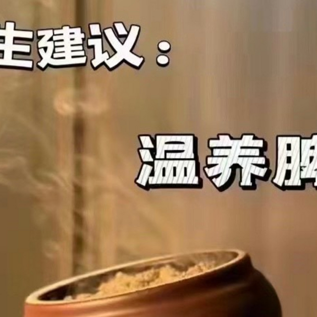 这个秋天，你灸了吗？