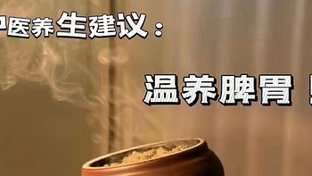 这个秋天，你灸了吗？