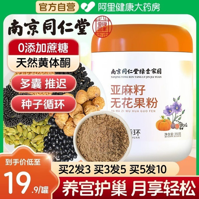 明星也爱！内外兼修，养出好气色！