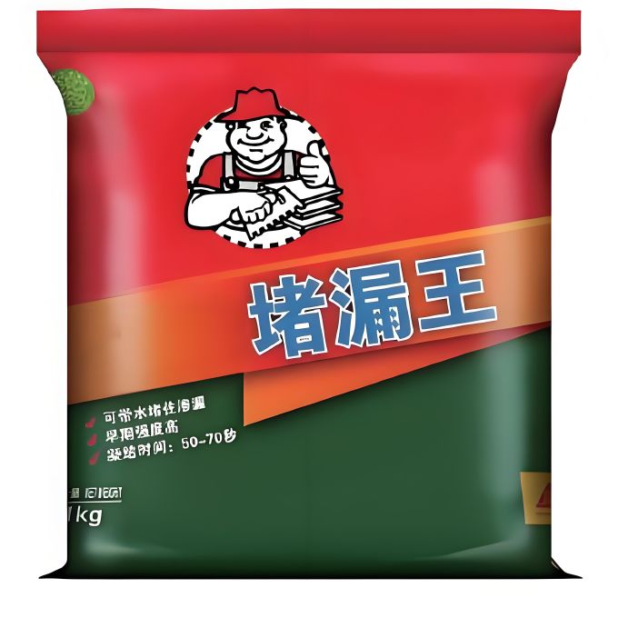 装修主材