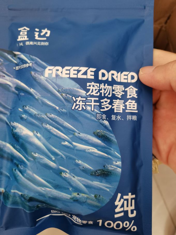盒边猫咪冻干零食