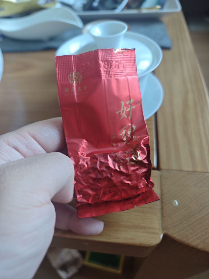 魏荫茶类