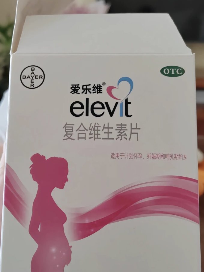 基础健康