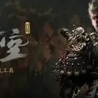 《黑神话：悟空》官方性能测试工具免费上架Steam