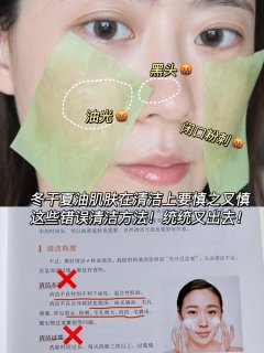 好city的毛孔养护级洁面！夏天清洁有福了！