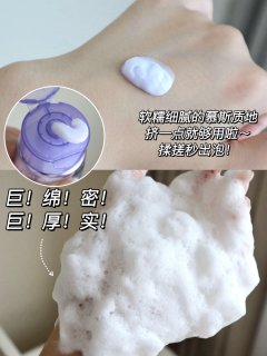 好city的毛孔养护级洁面！夏天清洁有福了！