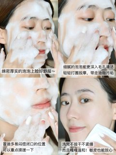 好city的毛孔养护级洁面！夏天清洁有福了！