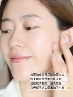 好city的毛孔养护级洁面！夏天清洁有福了！
