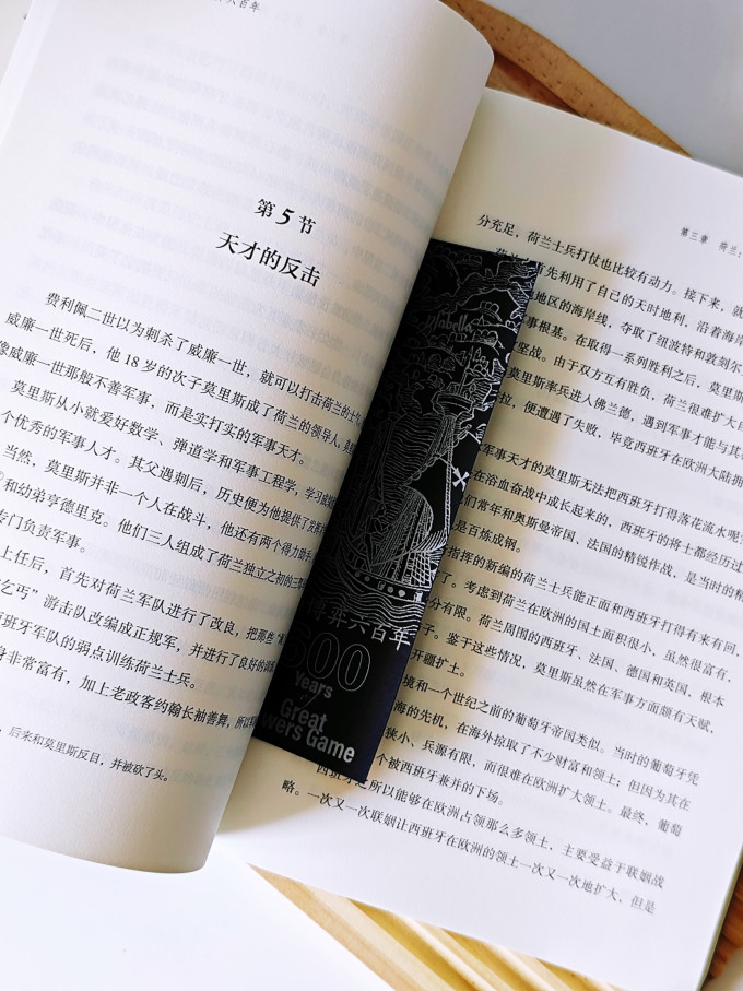 经济