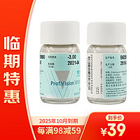 BAUSCH+LOMB 博士伦 临期特惠 舒视能 隐形眼镜软性亲水接触镜 年抛型1片装 300度