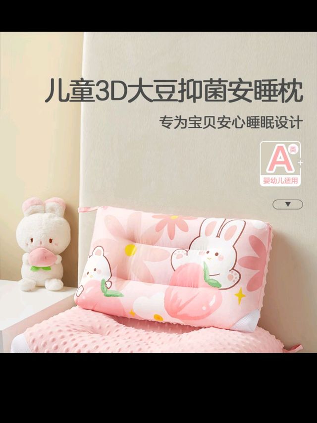 舒适