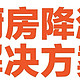 厨房太热怎么办？空调VS厨房风扇冰雾扇制冷