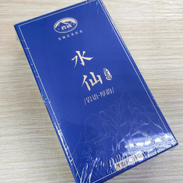 正山堂·岩语·厚韵·水仙（特级）