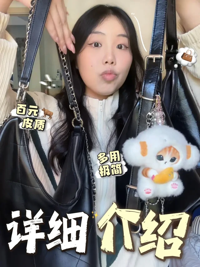 背到烂！刷到就被种草的万用包包详细版😎