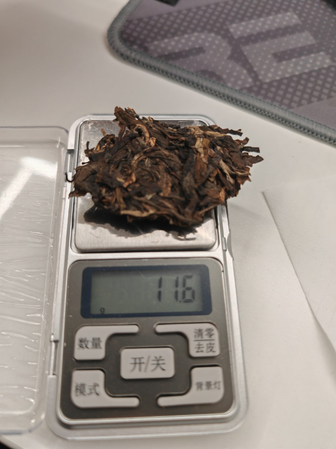 福海茶厂普洱茶