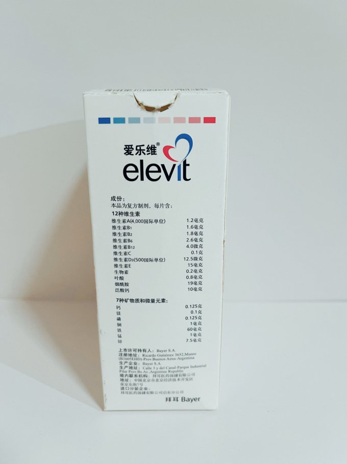 爱乐维维生素钙