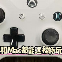 手机平板Mac手柄直连远程畅玩电脑游戏 网易GameViewer远程最新推出手柄震动功能助力远程游戏新体验！