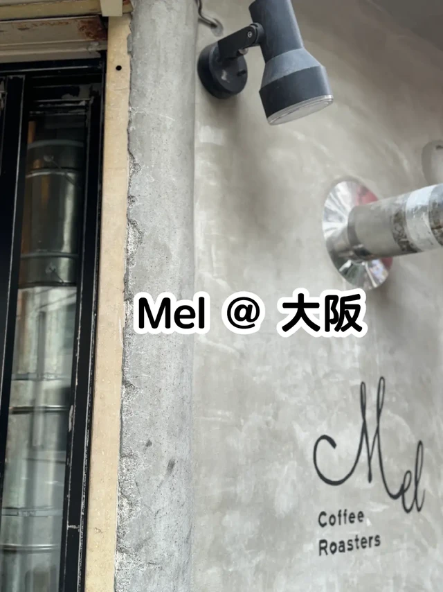 绝世亚洲top 2 大阪top 1的Mel咖啡