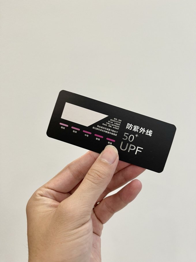 蕉下帽子