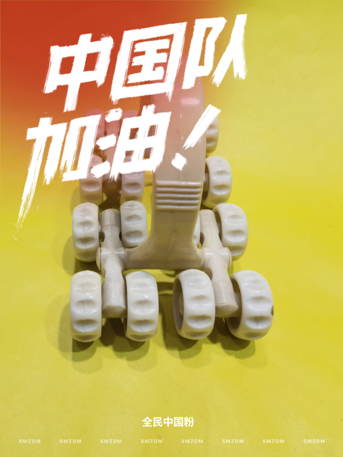 乐哈哈电动牙刷