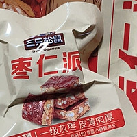 三只松鼠枣仁派：红枣健康零食的完美选择