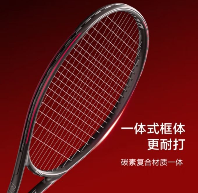 京东京造网球用具