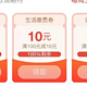 美团100元+工行2个立减金，云闪付立减10，和包10+10