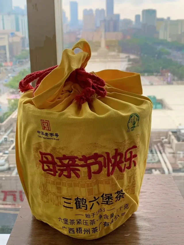 开汤品鉴三鹤母亲节快乐六堡茶，奶香醇浓滑