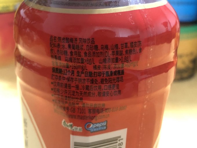 康师傅茶类饮料