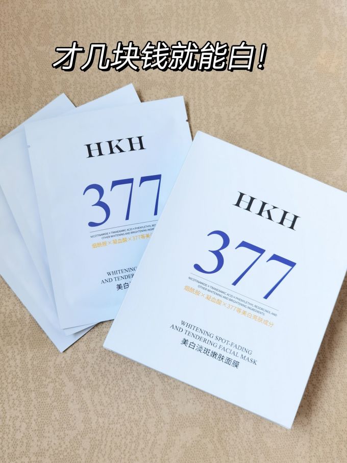 面膜面贴