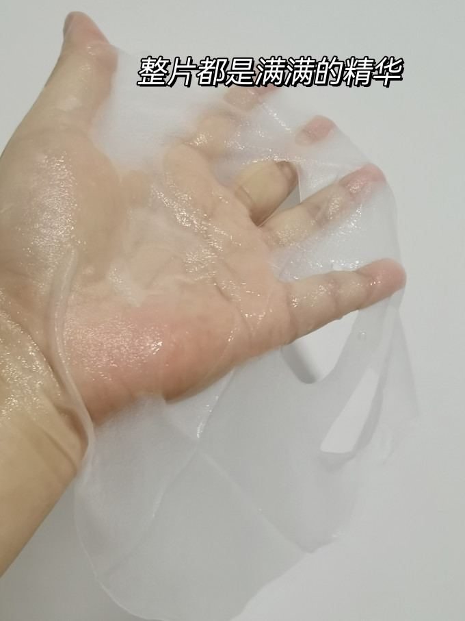 面膜面贴