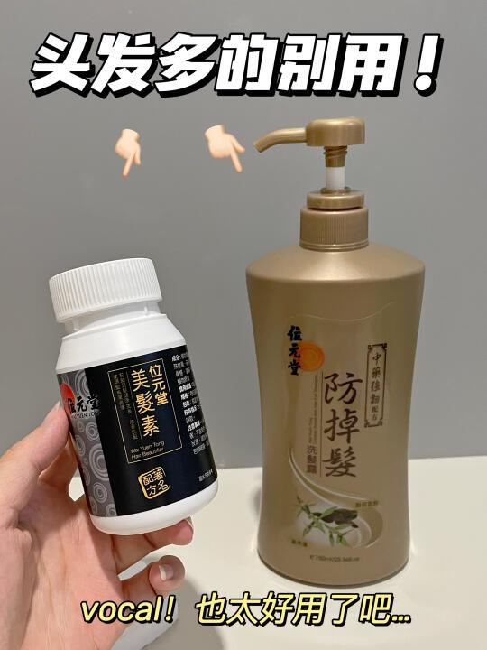 熬夜烫染头自救指南！颅顶平地起高楼！
