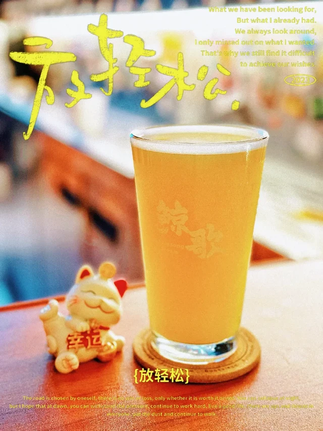 ❤️爱了 ｜限量首发酒花魔方这一口太惊艳了🔥