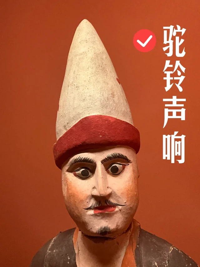 驼铃声响，丝路风华