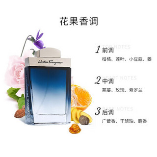 菲拉格慕蓝色经典淡香水50ml