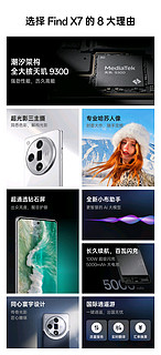 三种规格尺寸，OPPO X8 系列屏幕规格参数一览