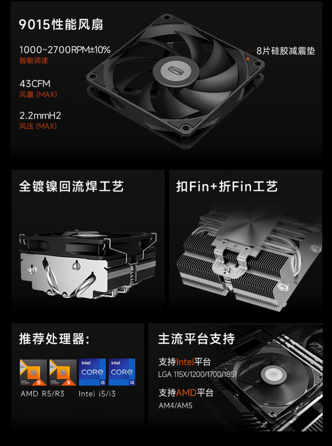 超频三发布全新降龙 RC400-53 高效下压式散热器：四铜管微凸设计，直触 CPU 核心