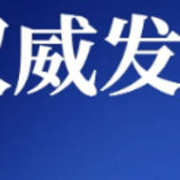 广州市出租汽车行业2024年上半年度市场运行监测指标信息发布报告