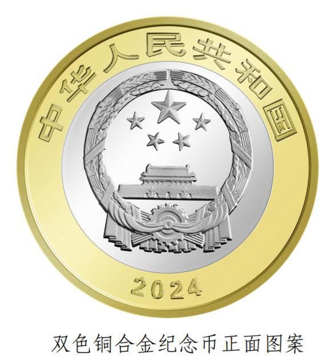 8月27日即将发行东北虎豹国家公园双色铜合金纪念币,预约信息全公开!