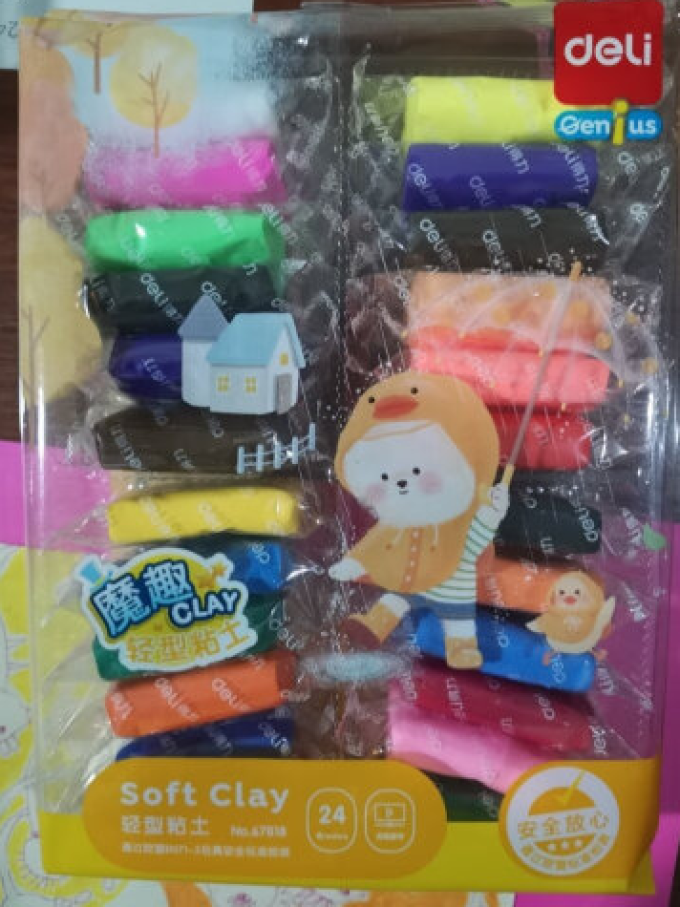 得力手工彩泥