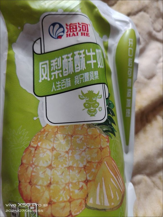 奶类制品