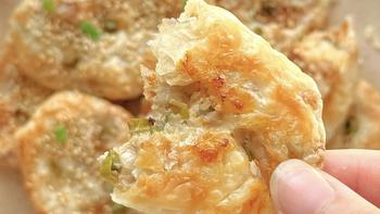 不会和面也能做的鲜肉锅盔‼️一口掉渣嘎嘎香 