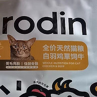 肉垫RF45美毛猫粮，让猫咪更漂亮