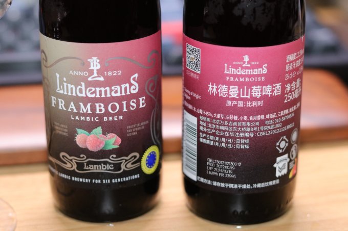 林德曼工业啤酒