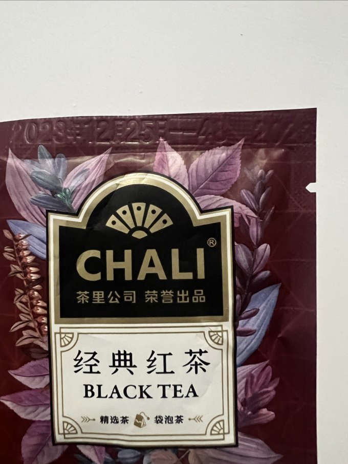 茶里花果茶