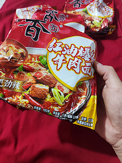 熬夜追剧再来一包香辣牛肉面