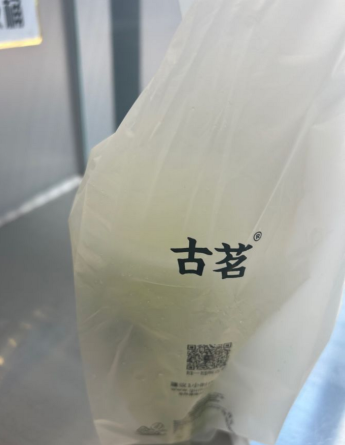 古茗节日食品