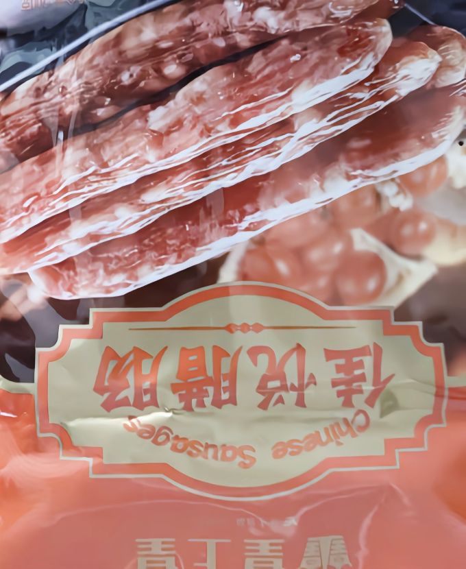 皇上皇腊肉腊肠