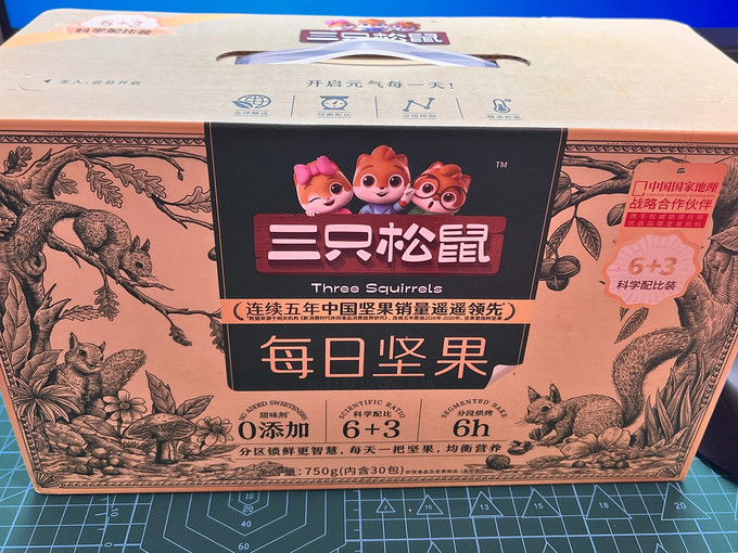 三只松鼠综合坚果