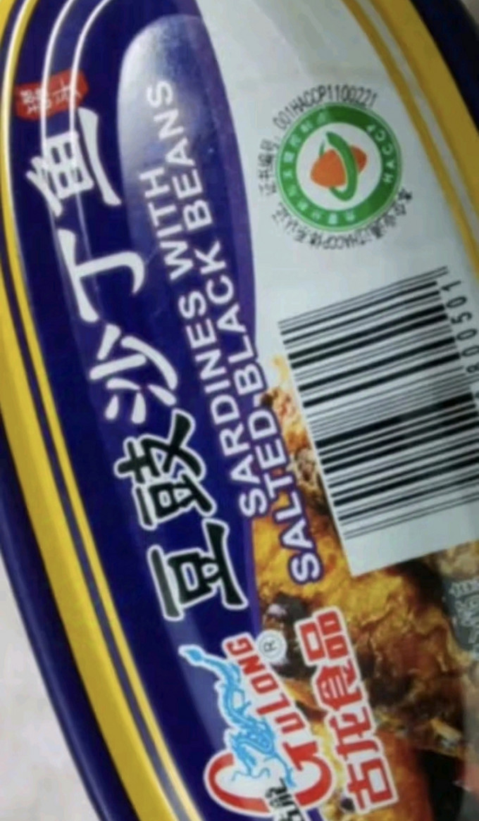 即食食品